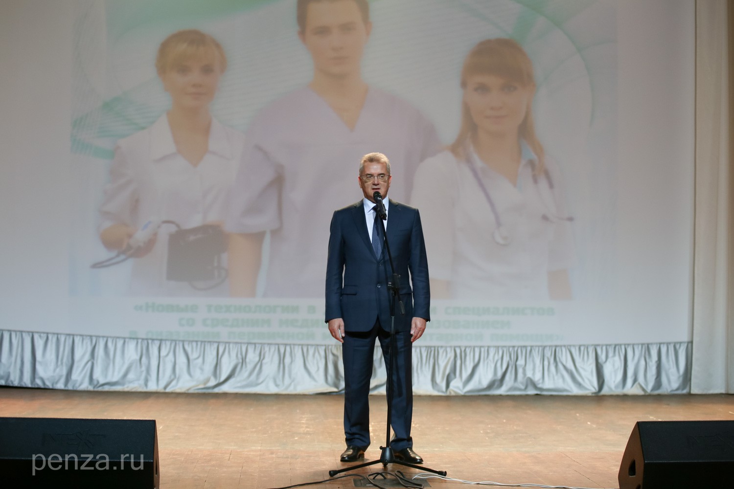 1 Выступает губернатор Пензенской области_И.А.Белозерцев